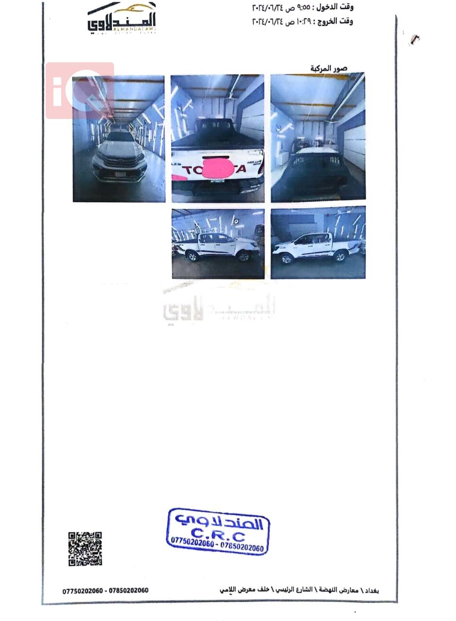 Toyota Hilux